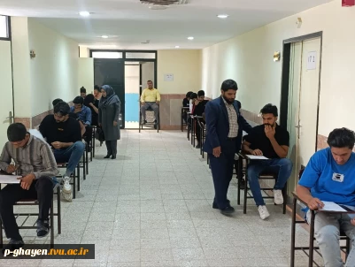 بازدید رئیس اداره نظارت، ارزیابی و تضمین کیفیت دانشگاه ملی مهارت استان خراسان جنوبی از حوزه های برگزاری امتحانات