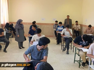 بازدید رئیس اداره نظارت، ارزیابی و تضمین کیفیت دانشگاه ملی مهارت استان خراسان جنوبی از حوزه های برگزاری امتحانات 4